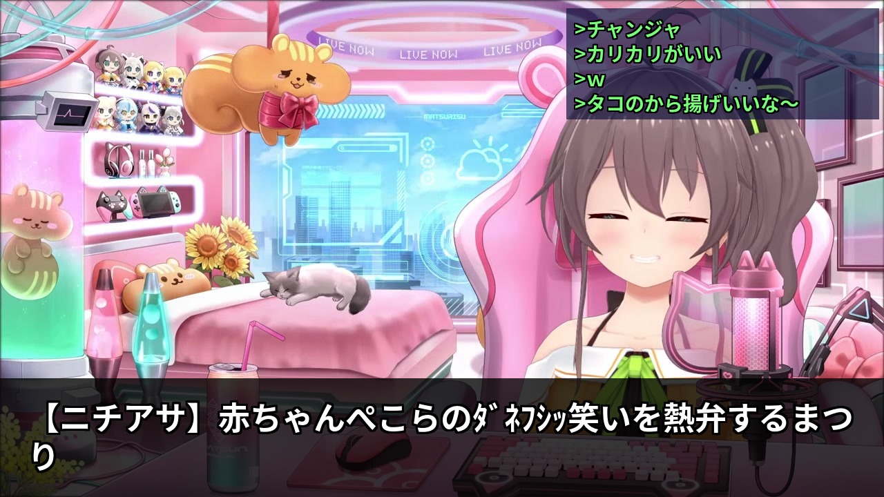 【ダネフシ】毎回同じテンションでツボるぺこらが赤ちゃんすぎる