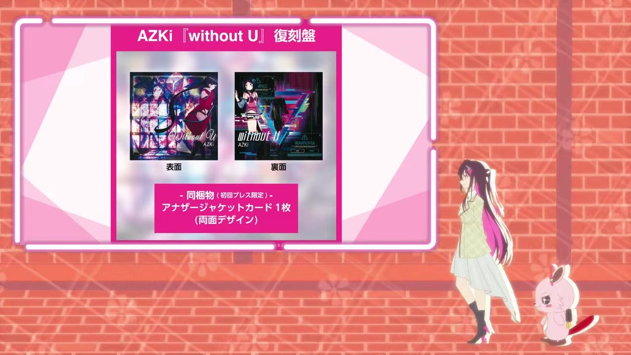 【ぽこポケ】スローライフのはずがまったり忙しくなるAZKi