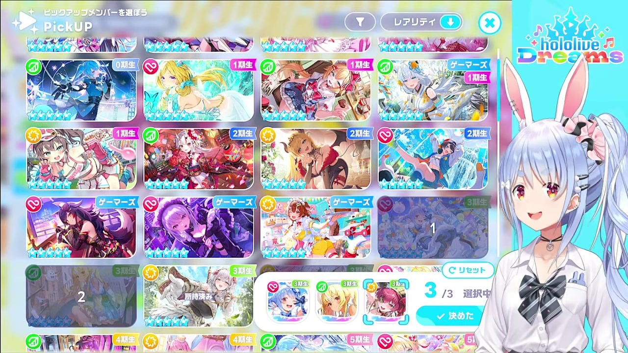 【ホロドリ】セクシーカードに「今日はこれでいいや」連発ぺこら