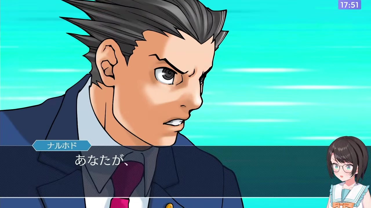 【逆転裁判3】わからないまま正解した当てずっぽ弁護士スバル