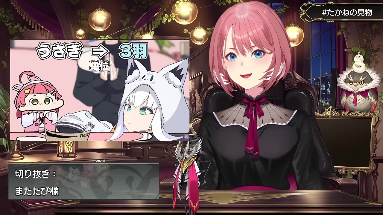 【数取り】フブキに教えられても理解できないさくらみこ