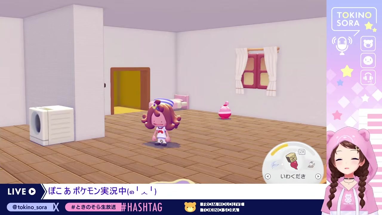 【ぽこあポケモン】「一緒にしたくない」図鑑設定で街作りするそら