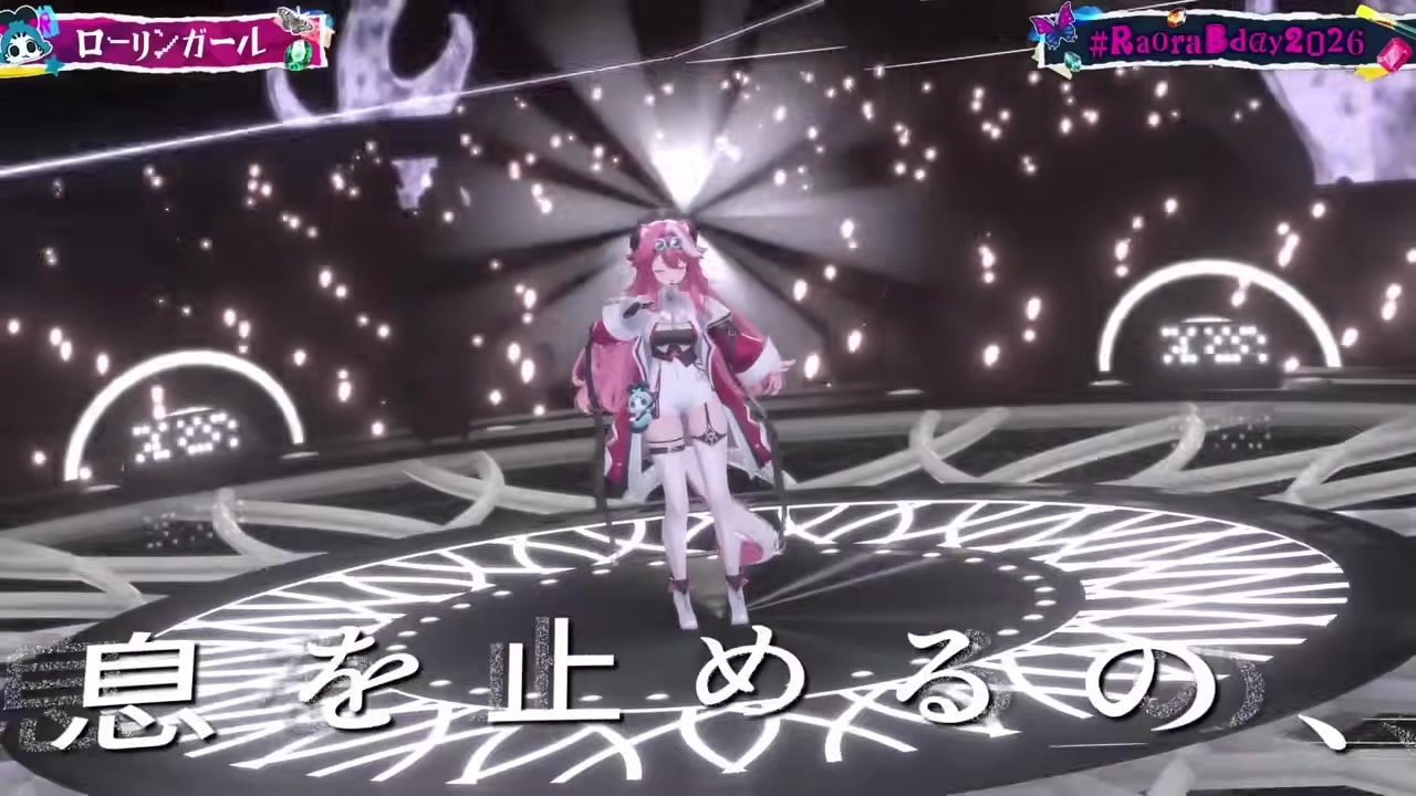 [3D Live] Raora Sings "Rolling Girl"