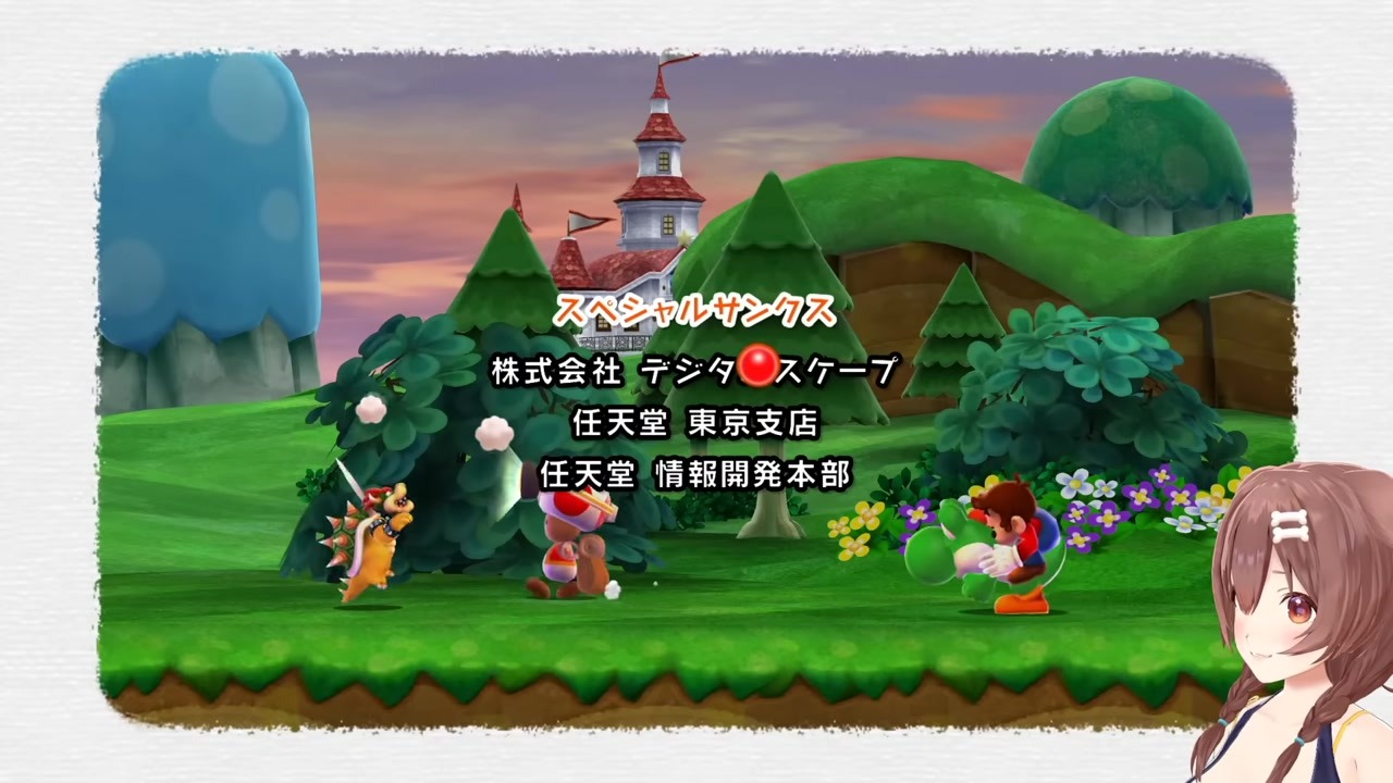 【マリオ映画】フォックス出演をネタバレして謝罪する戌神ころね