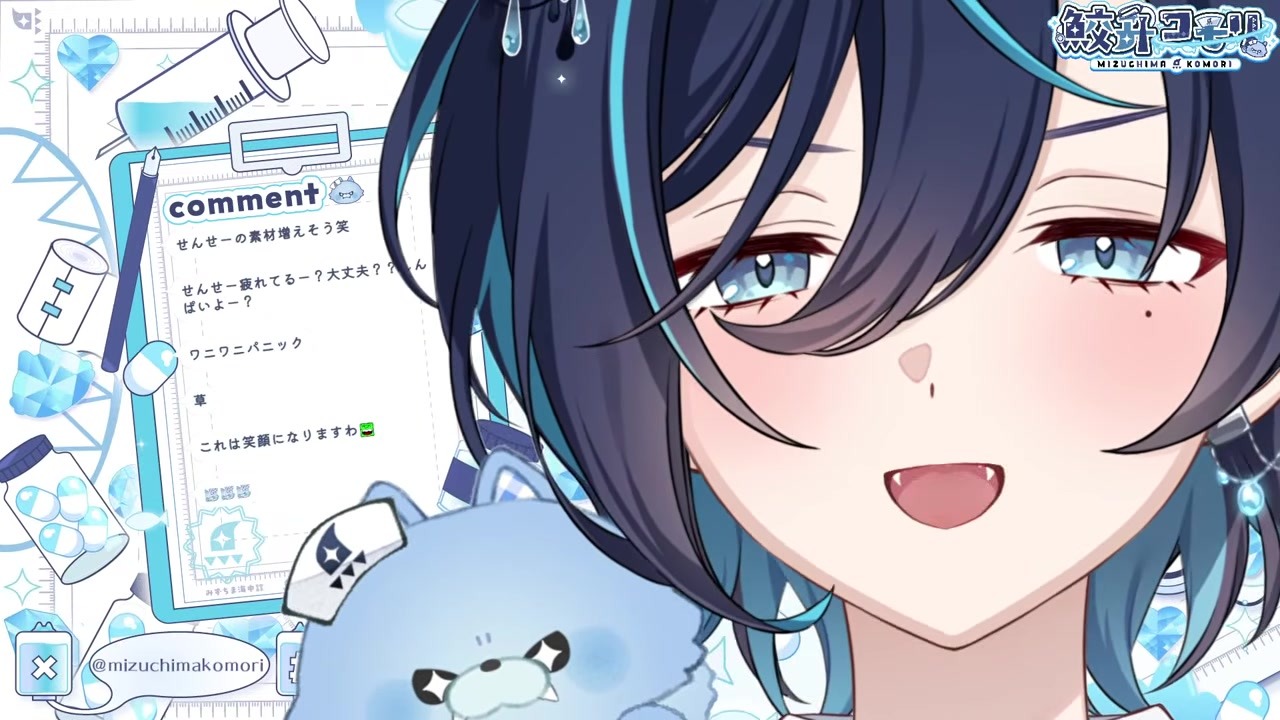 【SE】「いてえ」「もう怒ったぞ」がゲーム音になる鮫升コモリ