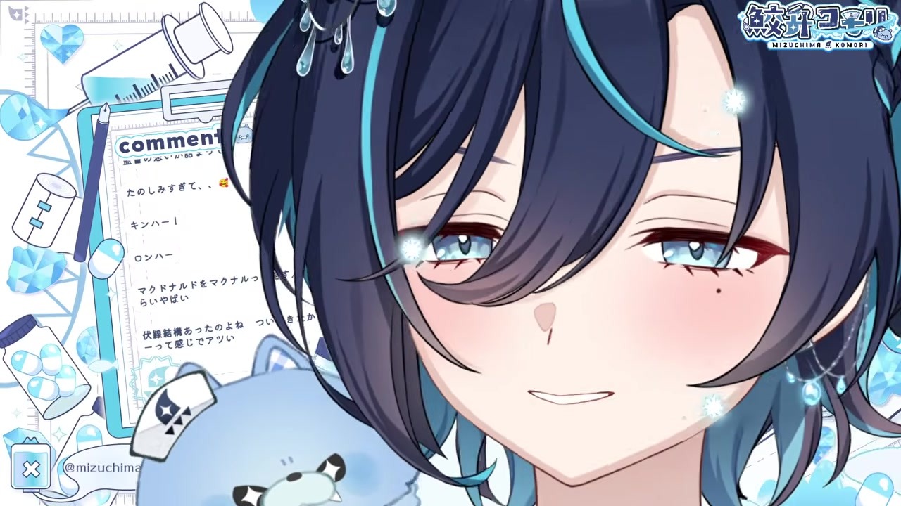 【略称】『ぶつ森』『マクナル』『ダムハー』連呼する鮫升コモリ