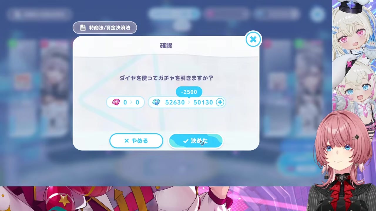 【ホロドリ】「モコちゃん」ピックアップ確定に大絶叫の鷹嶺ルイ
