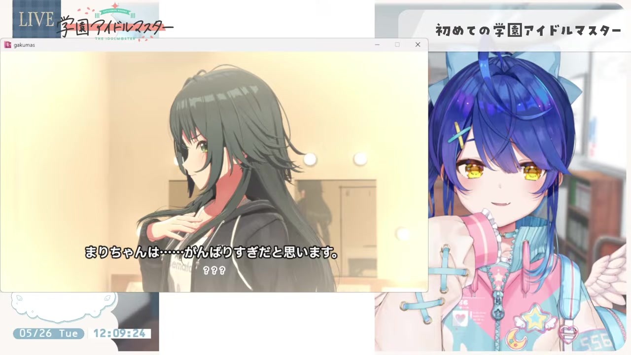 【学マス】『ヘイジョージ』謎コールに『誰だ』連呼の天宮こころ
