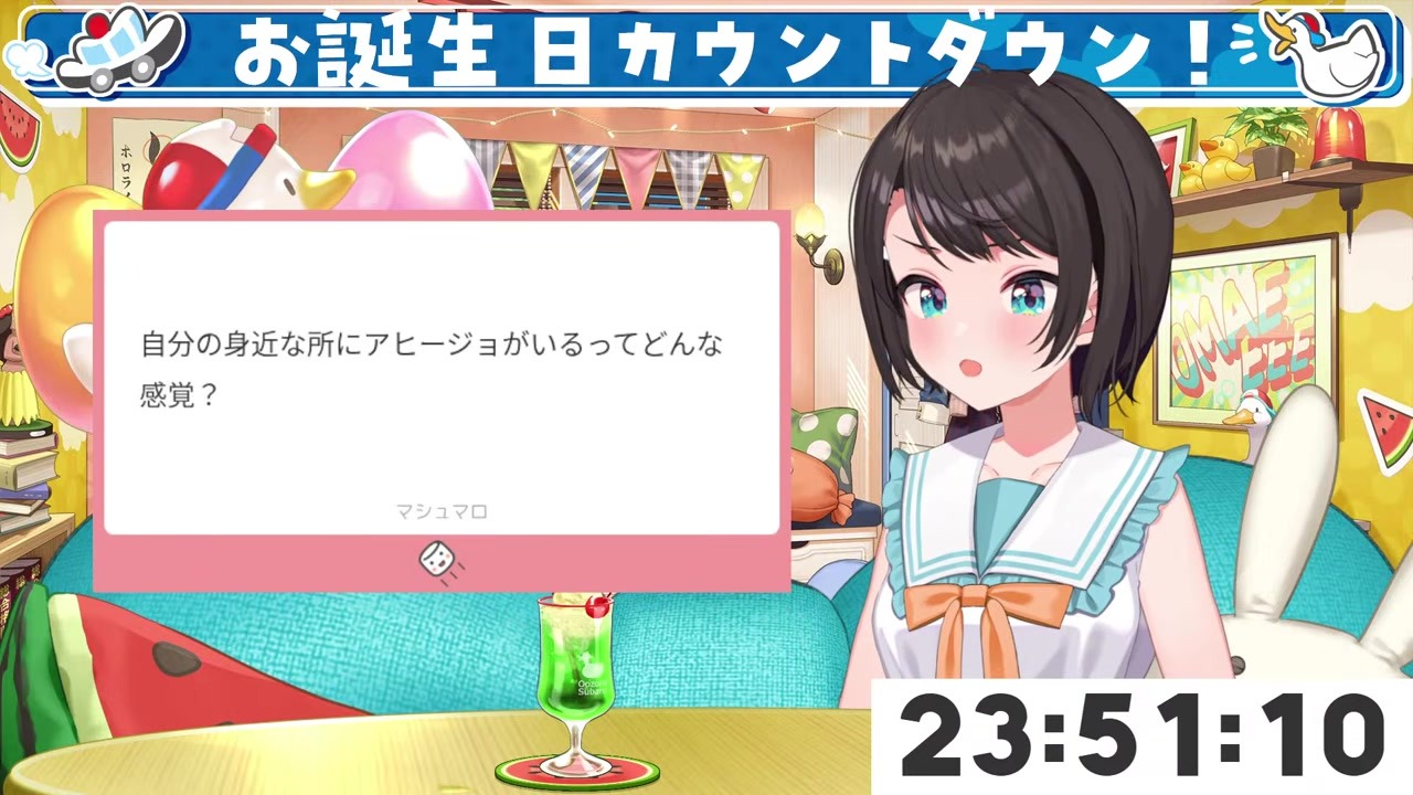 【スバ友事情】アヒージョを「いい意味でパンドラの箱」と例えるスバル