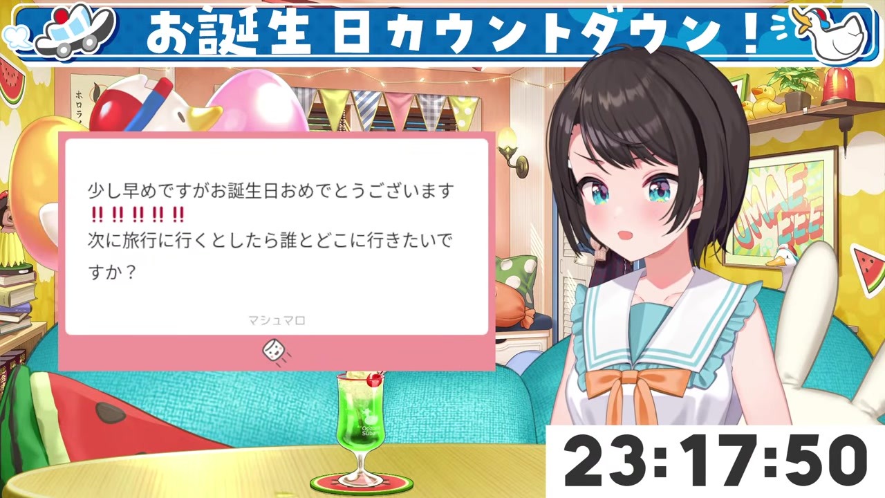 【ジョジョ】イタリア行きたいけどパッショーネいるかもと怯えるスバル