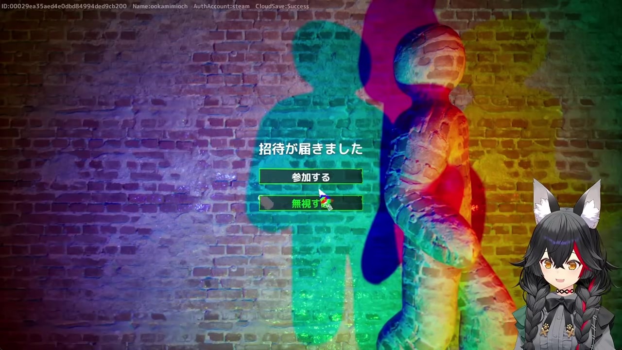 【自己紹介】「生きゴミをお願いします」と言い間違える大神ミオ