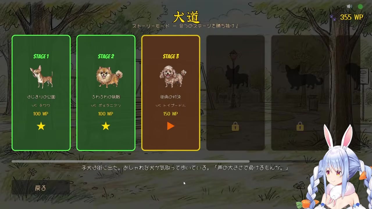 [Wanwan Battle] Throat-Busting Rabid Dog Usada Pekora Loses to a Poodle