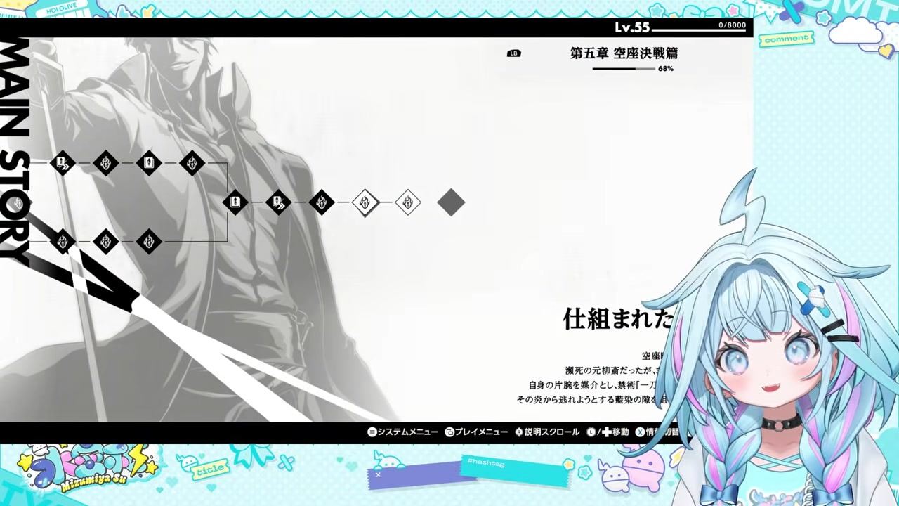 【BLEACH】藍染の育成事実に支配嫌いが発狂する水宮枢