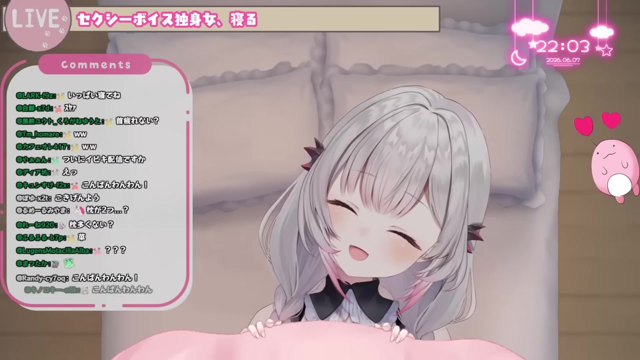 【寝ながら】『寝相悪くない』と言いつつ手が分離する周防パトラ