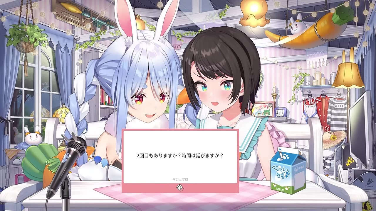【ぺこスバ】2回目も延長も断られカレーメシまで冷めるスバル