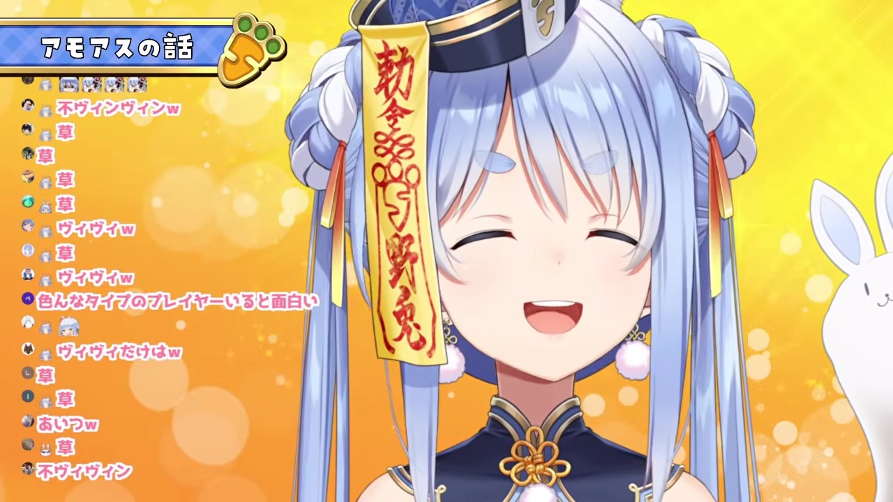 【アモアス】『ASMRおっぱいブルンブルン』の勘違いぺこら