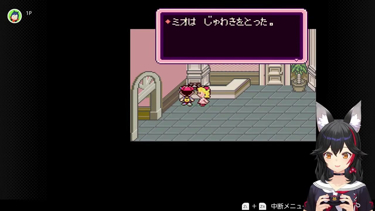 【MOTHER2】ホテルの罠にかかり脳内おかゆコールするミオ
