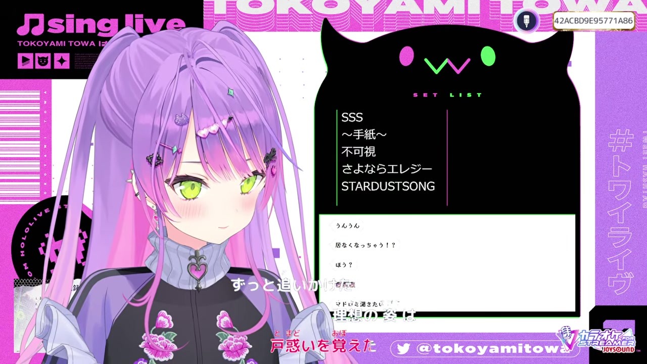 【歌みた】かなたとの「CH4NGE」を唐突発表する常闇トワ