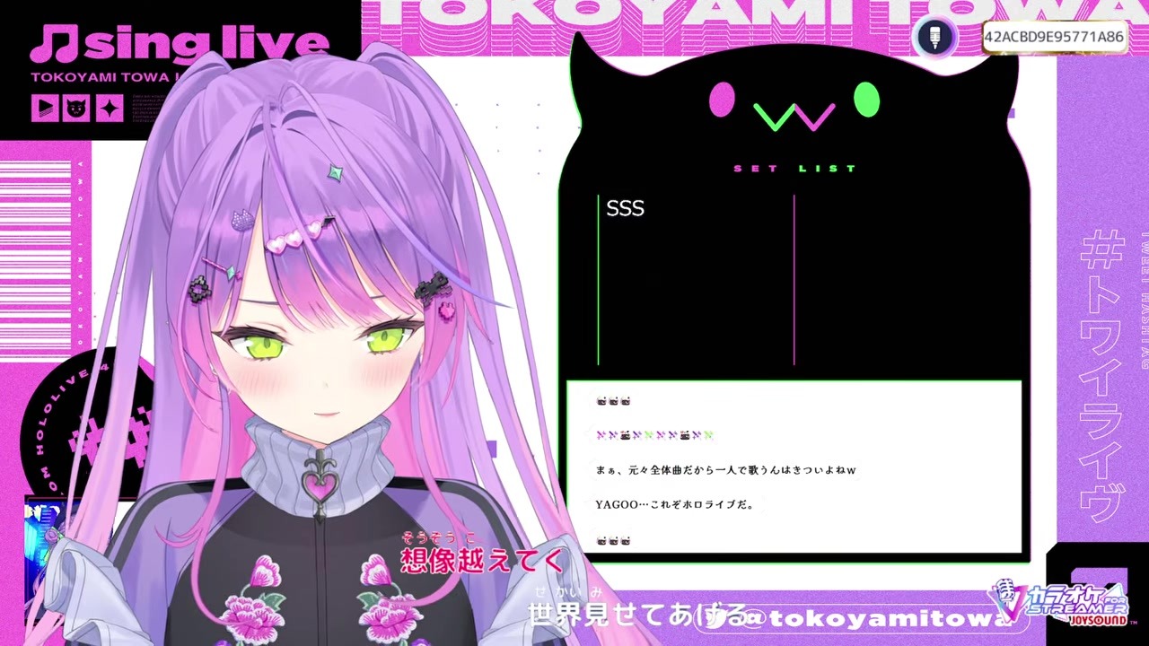 【歌枠】『ホロライブの自覚』でSSS初ソロを歌いきる常闇トワ