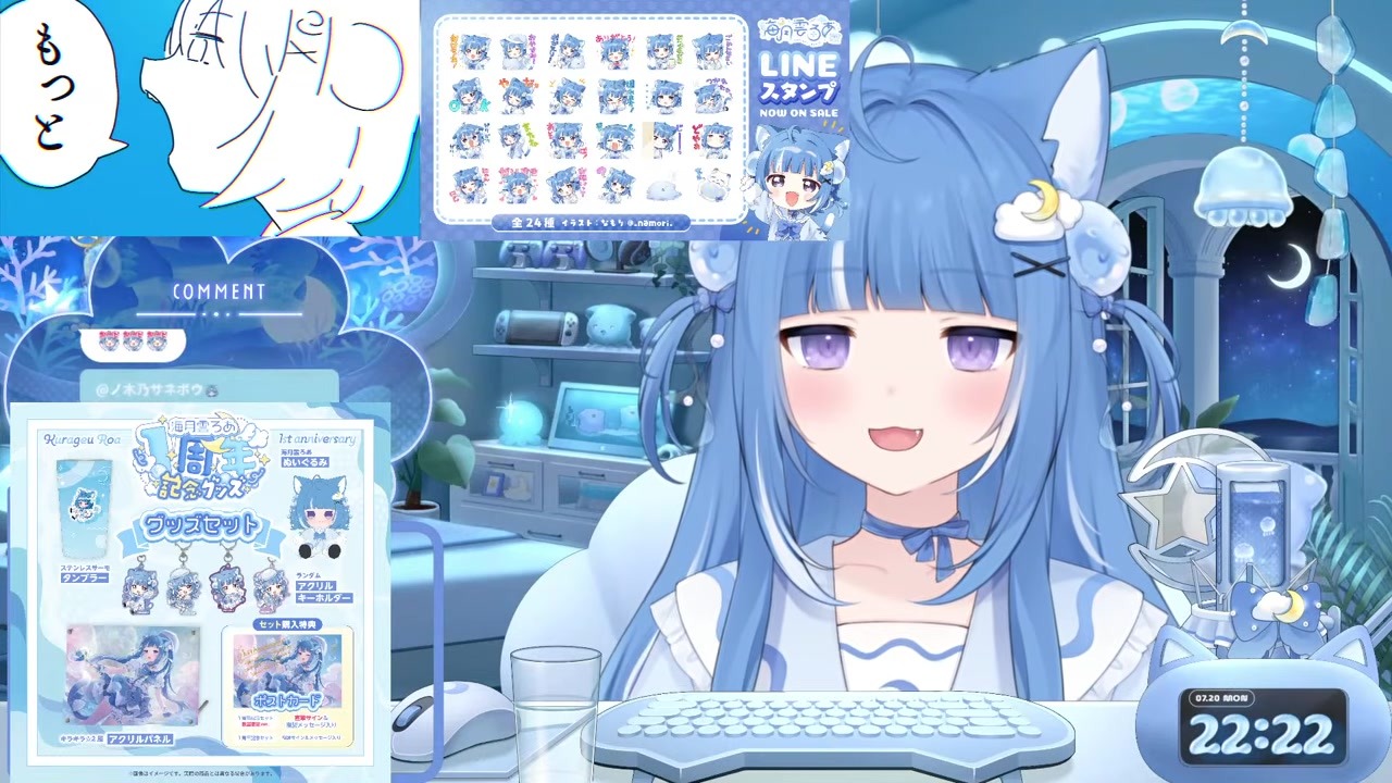 【1周年逆凸】終わり際に「お友達欲しい」と呟くろあちゃん
