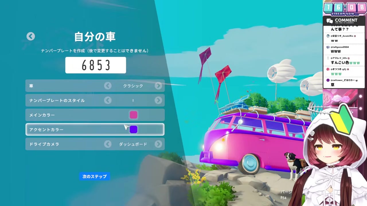 【Outbound】髪型がなくてハゲ一択になるロボ子さん