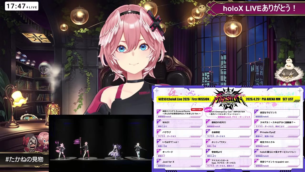 【号泣】隣の大号泣に涙腺崩壊、仲間に助けられ歌い切る