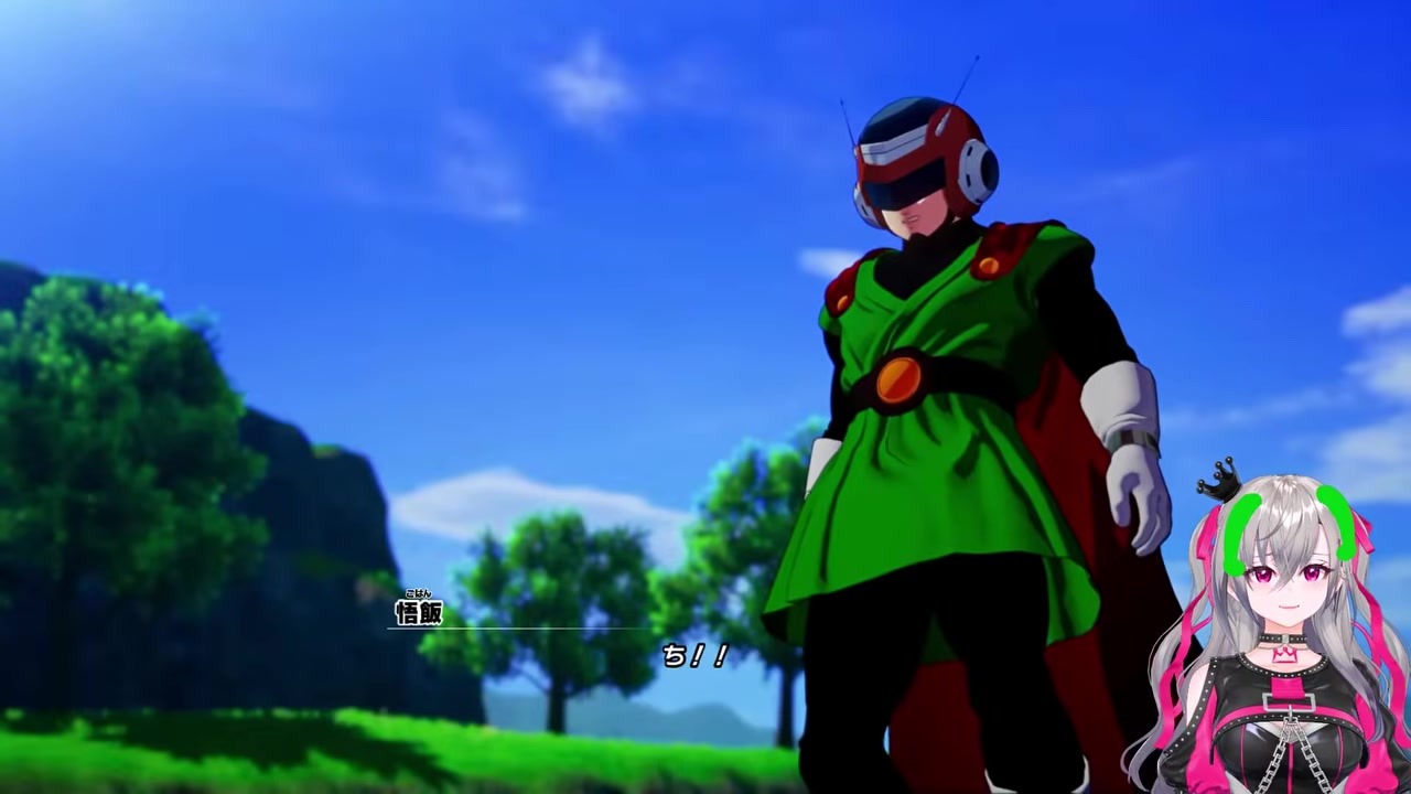 【DBZカカロット】ダサポーズに絶句し蛙化を免れる響咲リオナ