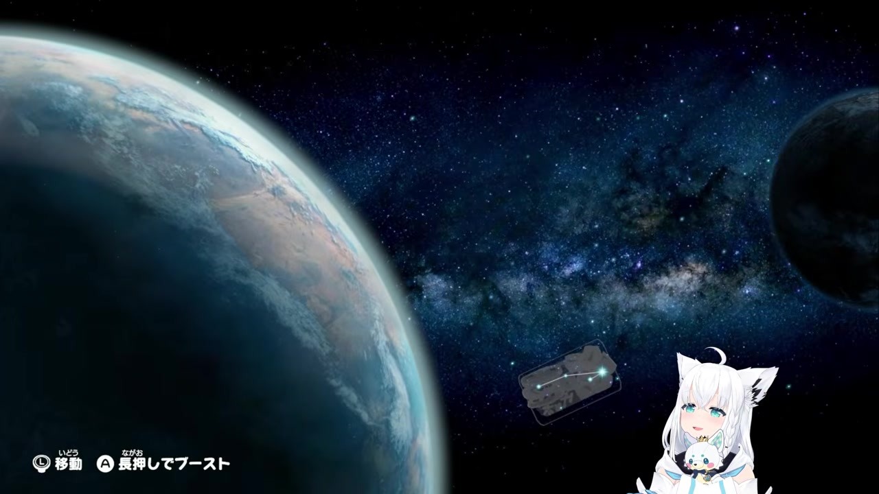 【傷心旅行】フブキ、ロケットで宇宙逃亡→ボタン取れて帰還不能