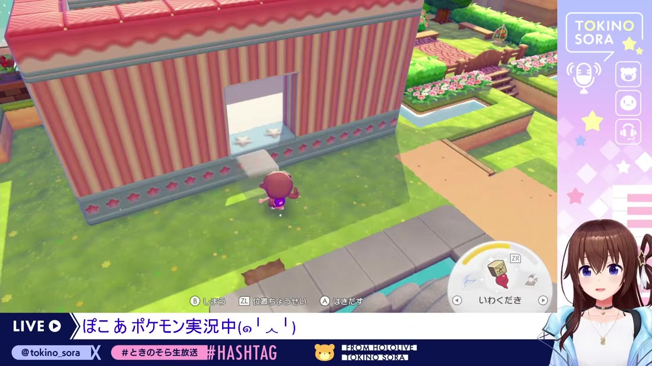 【ぽこあポケモン】学食ラーメン100円が世界を救うと熱く語るそら