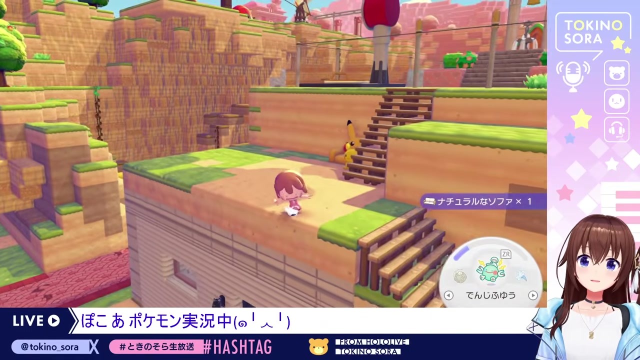 【ぽこあポケモン】元を取りたいけど食べ放題じゃ無理と気づくそら